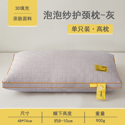 91家纺网 家纺一手货源 找家纺 芯宜佳 2024新款华夫格高弹枕枕头枕芯 华夫格高弹枕-灰色高枕48*74cm/只