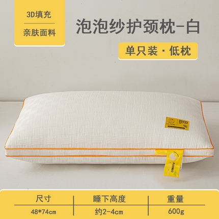 91家纺网 家纺一手货源 找家纺 （总）芯宜佳 2024新款华夫格高弹枕枕头枕芯