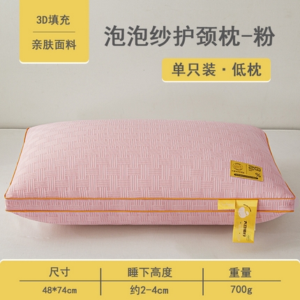 91家纺网 家纺一手货源 找家纺 芯宜佳 2024新款华夫格高弹枕枕头枕芯 华夫格高弹枕-豆沙色低枕48*74cm/只