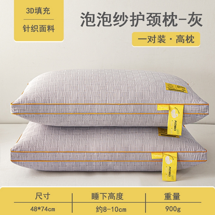 91家纺网 家纺一手货源 找家纺 芯宜佳 2024新款华夫格高弹枕枕头枕芯 华夫格高弹枕-灰色高枕48*74cm/对