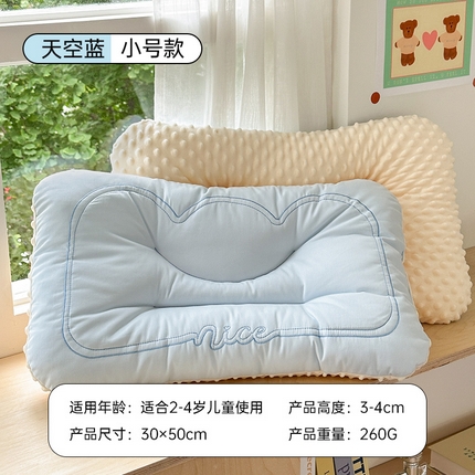 91家纺网 家纺一手货源 找家纺 （总）北鸣有鱼 2024新款100S全棉A类豆豆绒双拼枕学生儿童抚触柔软护颈椎枕头枕芯