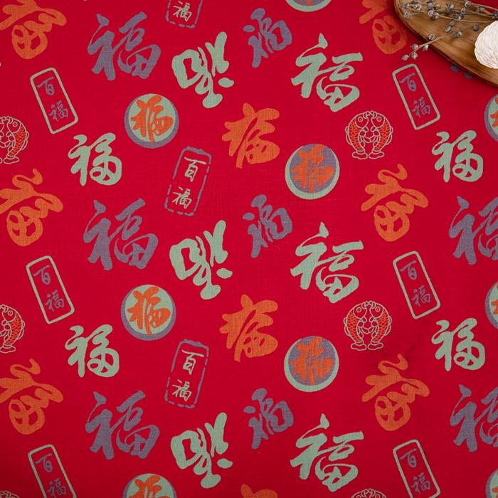 91家纺网 家纺一手货源 找家纺 鲁爱 2025新款色织提花全棉双层纱床笠（正反两用） 百福-正红（双面用床笠）