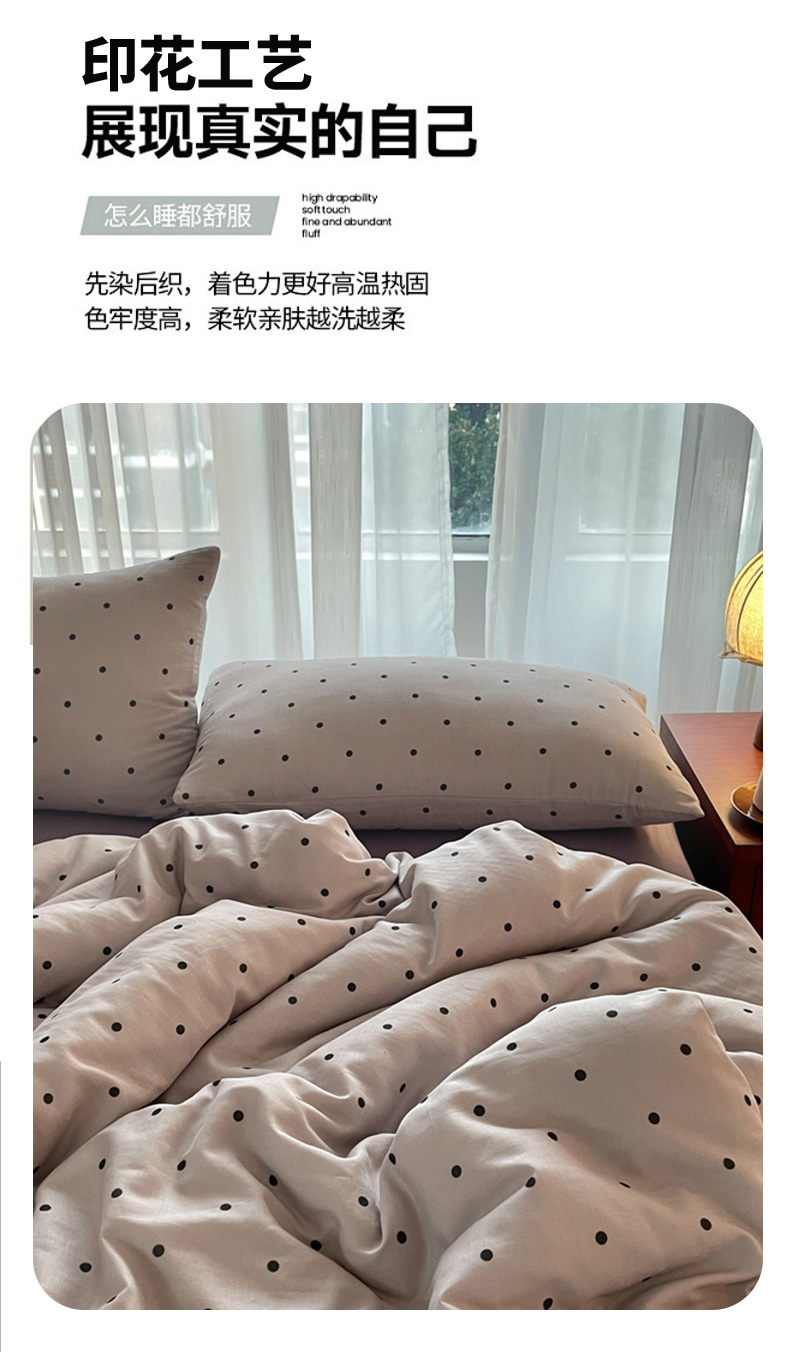 91家纺网 家纺一手货源 找家纺 （总）一比一家纺 2025新款全棉A类母婴级抗菌有氧全棉双层纱亲肤全棉小清新印花三件套四件套