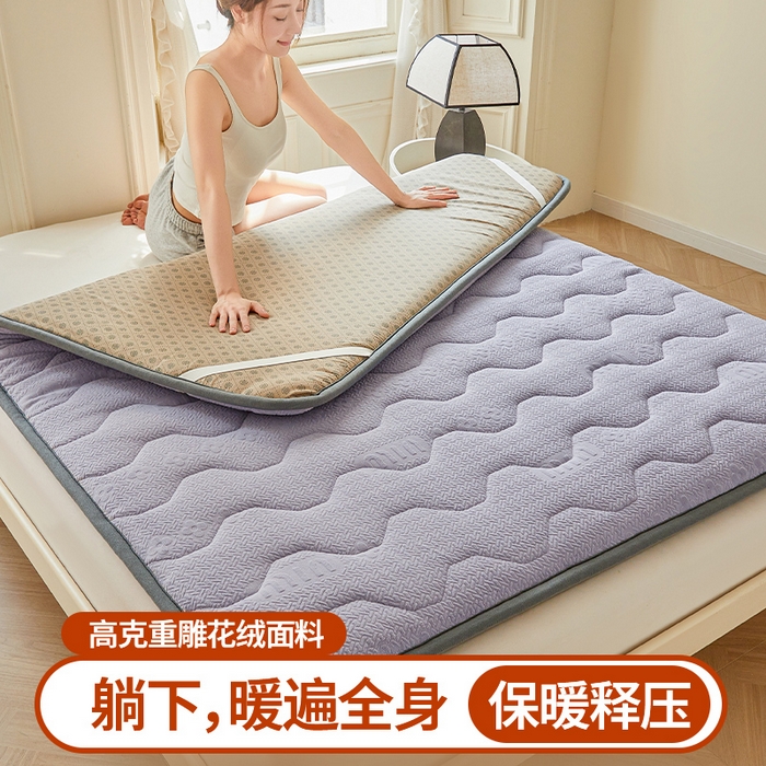 91家纺网 家纺一手货源 找家纺 丽诺床垫 2024新款雕花绒宽边床垫 雕花绒宽边床垫-灰紫色