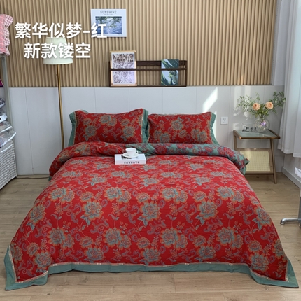 鲁爱 2025新款全棉色织双层纱新款镂空四件套 繁华似梦-红