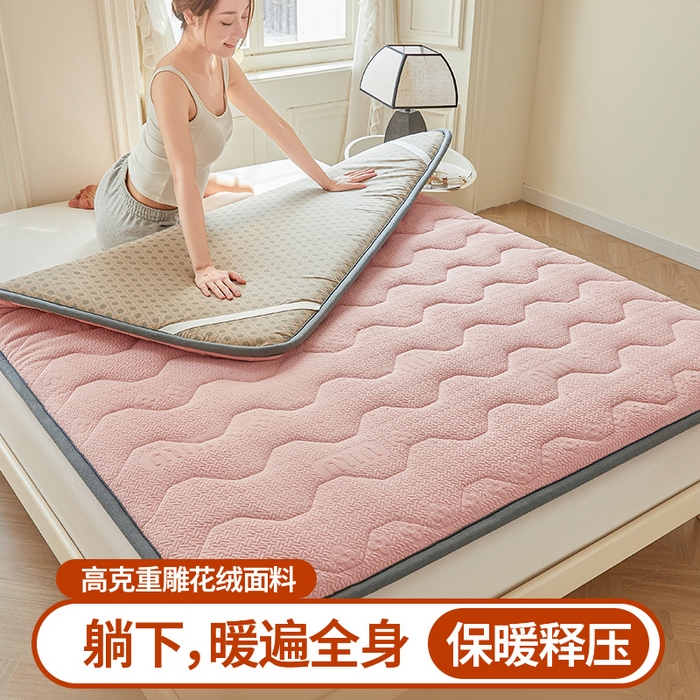 91家纺网 家纺一手货源 找家纺 丽诺床垫 2024新款雕花绒宽边床垫 雕花绒宽边床垫-粉色