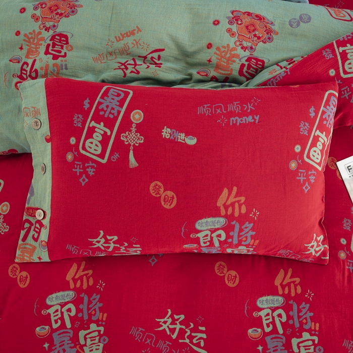 91家纺网 家纺一手货源 找家纺 鲁爱 2025新款全棉色织双层纱纽扣款四件套 一夜暴富