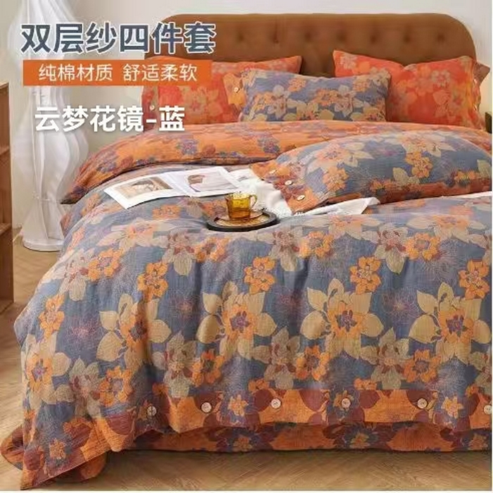 91家纺网 家纺一手货源 找家纺 鲁爱 2025新款全棉色织双层纱纽扣款四件套 云梦花镜-蓝