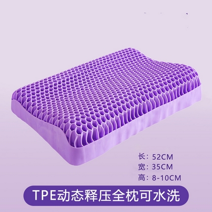 91家纺网 家纺一手货源 找家纺 （总）金喜 2025新款TPE果胶枕黑科技无压枕透气可水洗枕芯tpe枕芯