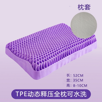 91家纺网 家纺一手货源 找家纺 （总）金喜 2025新款TPE果胶枕黑科技无压枕透气可水洗枕芯tpe枕芯