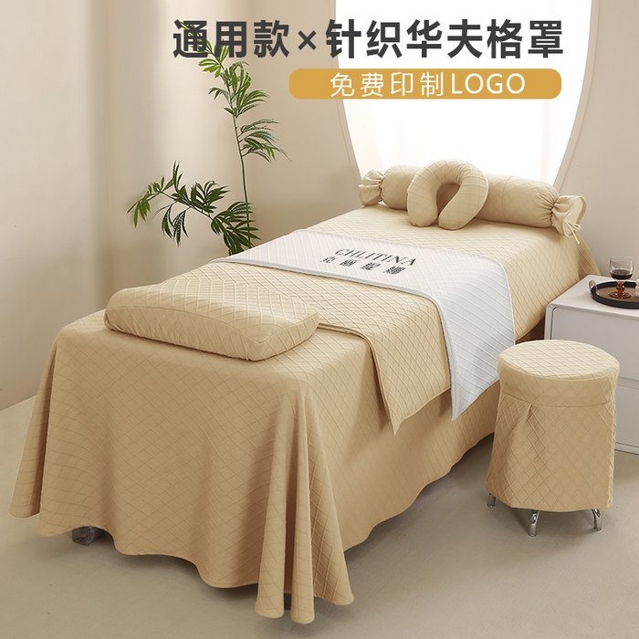 91家纺网 家纺一手货源 找家纺 琪宝阁 2024新款莫代尔针织棉美 容床罩套件-华夫格 卡其