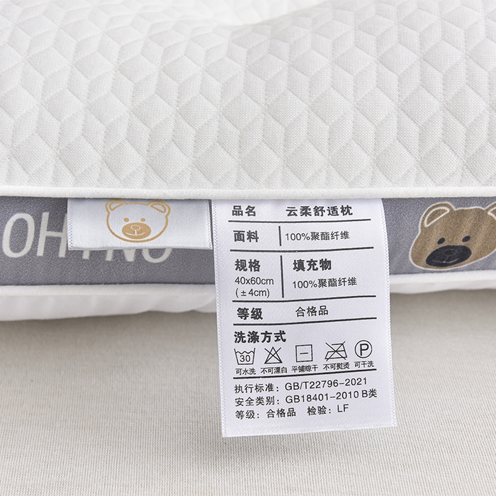 91家纺网 家纺一手货源 找家纺 （总）佳尚枕芯 2025新款枕芯针织卡通小熊亲子组合枕儿童学生成人枕定型护颈枕枕枕头枕芯