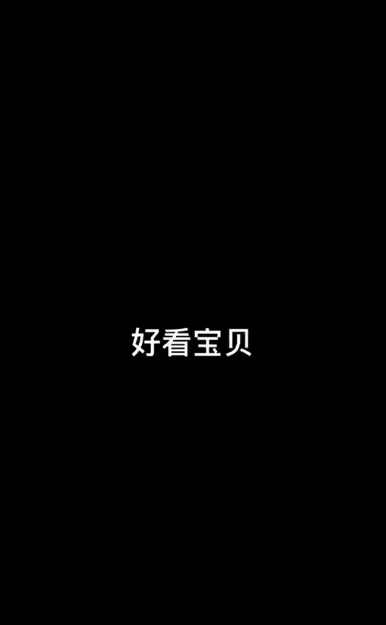 91家纺网 家纺一手货源 找家纺 （总）慕绸家纺（原萌宝老粗布厂家） 2024新款床靠-狮子花系列