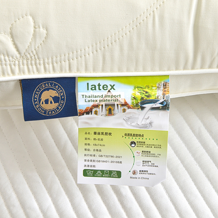 91家纺网 家纺一手货源 找家纺 佳尚枕芯 2024新款蚕丝乳胶护颈枕枕头枕芯 蚕丝乳胶枕米白