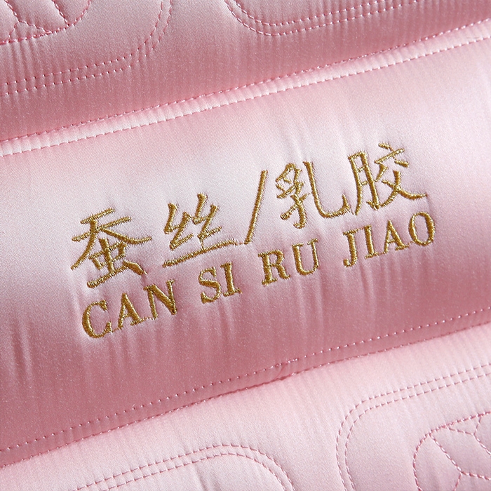 91家纺网 家纺一手货源 找家纺 佳尚枕芯 2024新款莫代尔乳胶枕芯蚕丝乳胶枕保健枕 枕头枕芯 少女粉