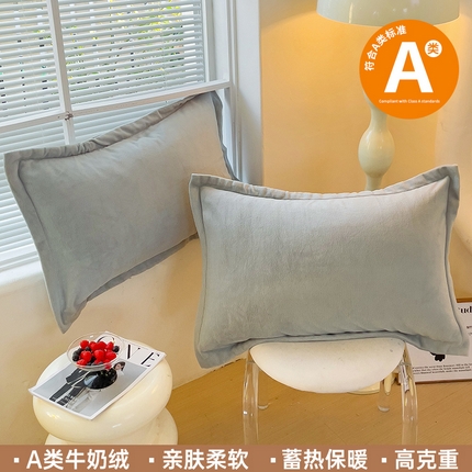 91家纺网 家纺一手货源 找家纺 恬澳家纺 2025新款暖阳牛奶绒枕套 暖阳-浅灰