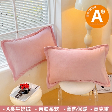 91家纺网 家纺一手货源 找家纺 （总）恬澳家纺 2025新款暖阳牛奶绒枕套