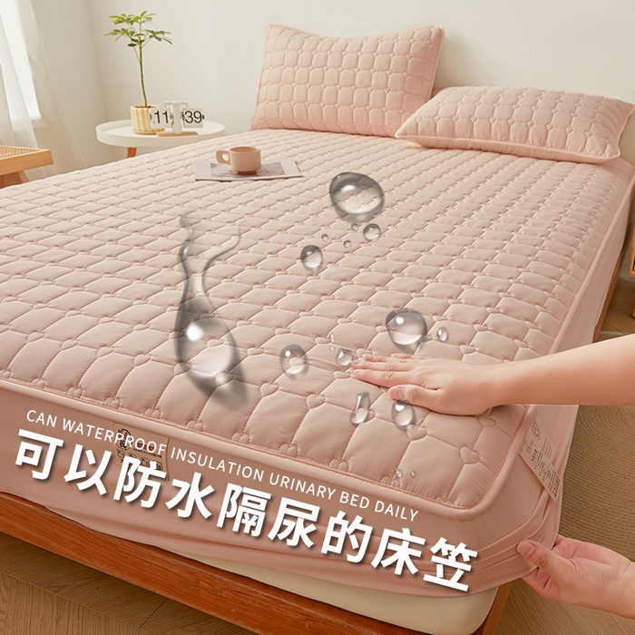 91家纺网 家纺一手货源 找家纺 笠客家纺 2024新款高颜值A类原棉大豆抗菌夹棉防水床笠床垫保护罩 （买家秀联系我） 爱格-浅粉