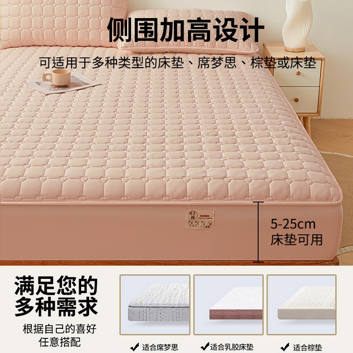 91家纺网 家纺一手货源 找家纺 笠客家纺 2024新款高颜值A类原棉大豆抗菌夹棉防水床笠床垫保护罩 （买家秀联系我） 爱格-浅粉