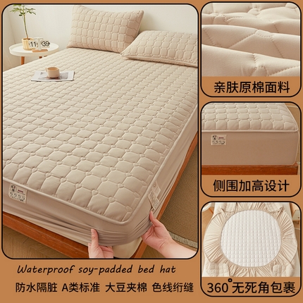 91家纺网 家纺一手货源 找家纺 （总）笠客家纺 2024新款高颜值A类原棉大豆抗菌夹棉防水床笠床垫保护罩 （买家秀联系我）