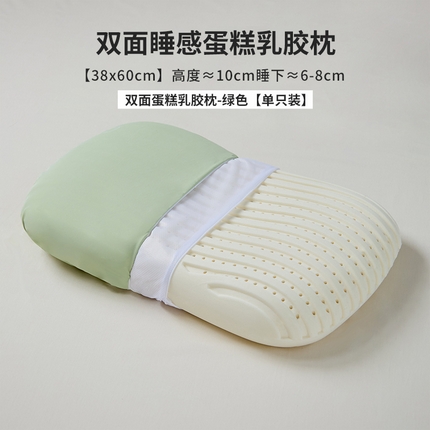 91家纺网 家纺一手货源 找家纺 （总）昕科 2025新款双面睡感乳胶枕芯成人蛋糕枕头38x60cm