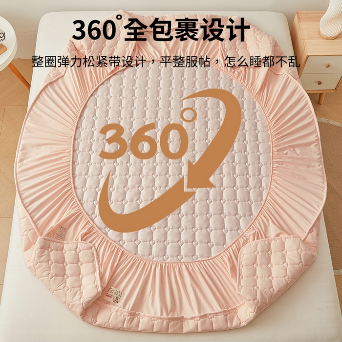 91家纺网 家纺一手货源 找家纺 笠客家纺 2024新款高颜值A类原棉大豆抗菌夹棉防水床笠床垫保护罩 （买家秀联系我） 爱格-浅粉