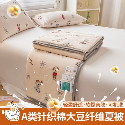 91家纺网 家纺一手货源 找家纺 （总）一条棉被 2024新款A类针织棉卡通大豆被纤维夏被