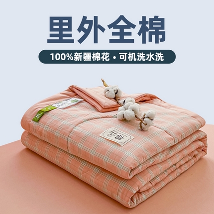 91家纺网 家纺一手货源 找家纺 （总）一条棉被 2024新款新疆棉花被棉花夏被无印款全棉水洗棉夏凉被空调被纯棉花薄被薄款春秋被单人可机洗-格子款