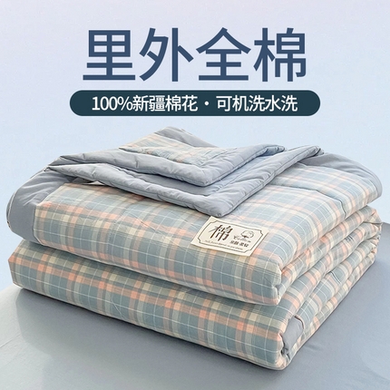 91家纺网 家纺一手货源 找家纺 （总）一条棉被 2024新款新疆棉花被棉花夏被无印款全棉水洗棉夏凉被空调被纯棉花薄被薄款春秋被单人可机洗-格子款