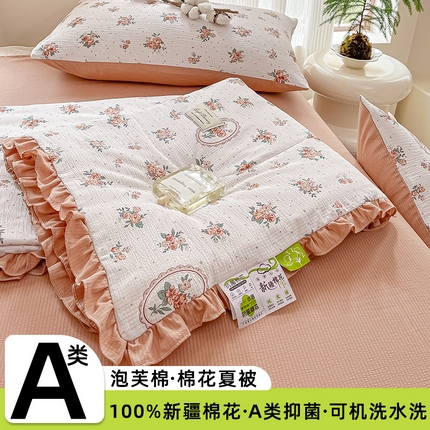 91家纺网 家纺一手货源 找家纺 （总）一条棉被 2024新款A类泡芙棉抗菌棉花夏被四件套