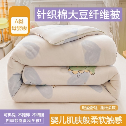 91家纺网 家纺一手货源 找家纺 （总）眠优居 2024新品A类针织棉大豆纤维夏被被芯空调被春秋冬被四季被