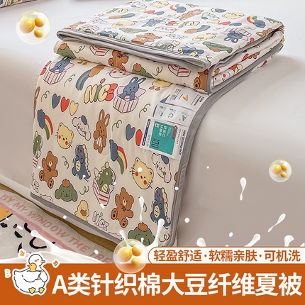 91家纺网 家纺一手货源 找家纺 （总）一条棉被 2024新款A类针织棉卡通大豆被纤维夏被
