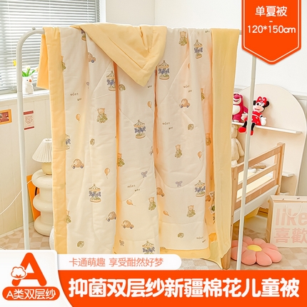 91家纺网 家纺一手货源 找家纺 （总）一条棉被 2024新款全棉有氧双层纱儿童抗菌棉花夏被子被芯
