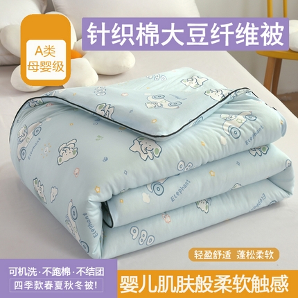 91家纺网 家纺一手货源 找家纺 （总）眠优居 2024新品A类针织棉大豆纤维夏被被芯空调被春秋冬被四季被