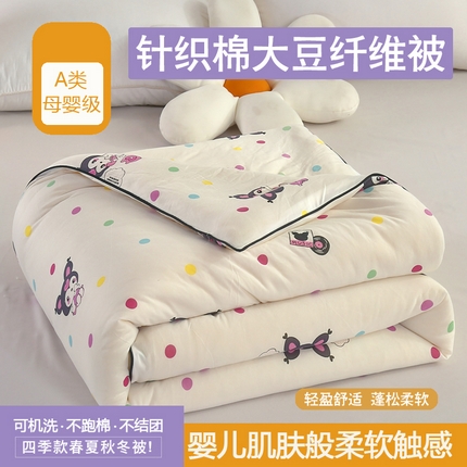 91家纺网 家纺一手货源 找家纺 （总）眠优居 2024新品A类针织棉大豆纤维夏被被芯空调被春秋冬被四季被