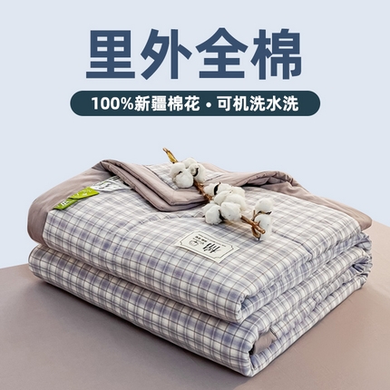 91家纺网 家纺一手货源 找家纺 （总）一条棉被 2024新款新疆棉花被棉花夏被无印款全棉水洗棉夏凉被空调被纯棉花薄被薄款春秋被单人可机洗-格子款