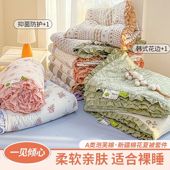 91家纺网 家纺一手货源 找家纺 （总）一条棉被 2024新款A类泡芙棉抗菌棉花夏被四件套