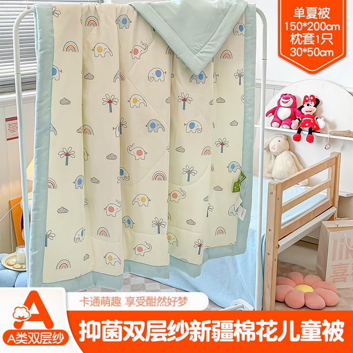 91家纺网 家纺一手货源 找家纺 （总）一条棉被 2024新款全棉有氧双层纱儿童抗菌棉花夏被子被芯