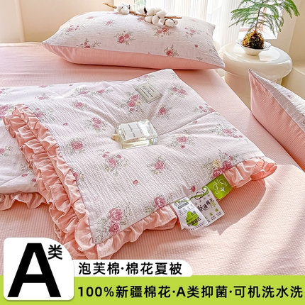 91家纺网 家纺一手货源 找家纺 （总）一条棉被 2024新款A类泡芙棉抗菌棉花夏被四件套