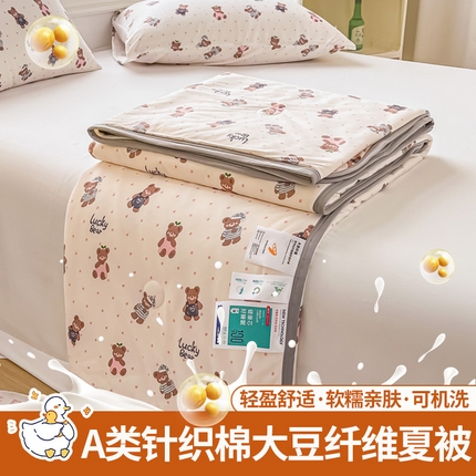 91家纺网 家纺一手货源 找家纺 （总）一条棉被 2024新款A类针织棉卡通大豆被纤维夏被