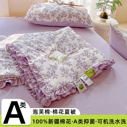 91家纺网 家纺一手货源 找家纺 （总）一条棉被 2024新款A类泡芙棉抗菌棉花夏被四件套