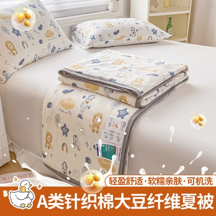 91家纺网 家纺一手货源 找家纺 （总）一条棉被 2024新款A类针织棉卡通大豆被纤维夏被