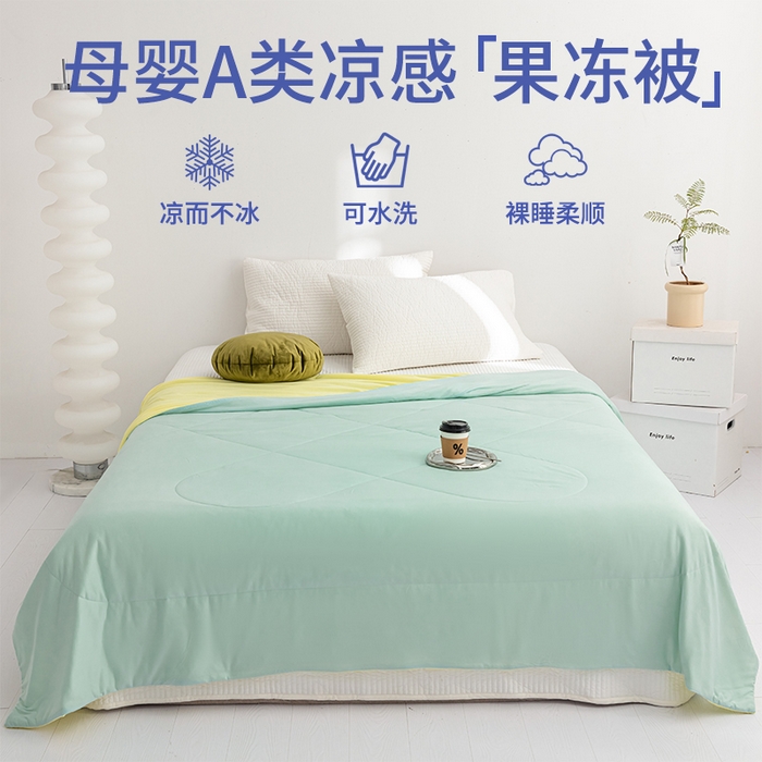 91家纺网 家纺一手货源 找家纺 （总）一条棉被 2024新款A类凉感果冻大豆夏被