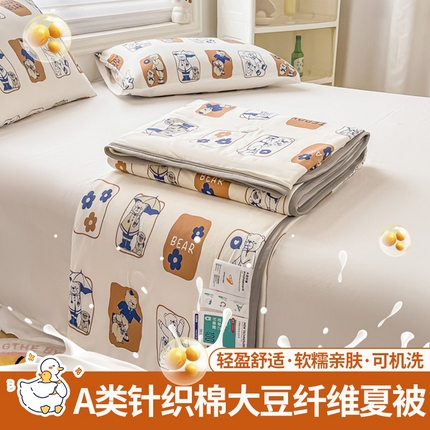 91家纺网 家纺一手货源 找家纺 （总）一条棉被 2024新款A类针织棉卡通大豆被纤维夏被