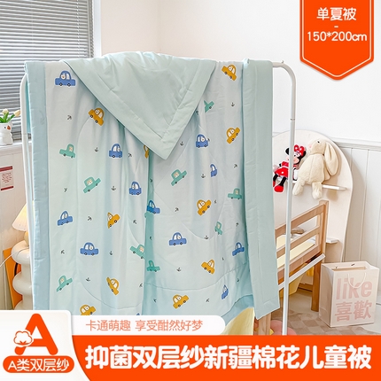 91家纺网 家纺一手货源 找家纺 （总）一条棉被 2024新款全棉有氧双层纱儿童抗菌棉花夏被子被芯