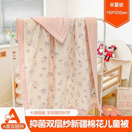 91家纺网 家纺一手货源 找家纺 （总）一条棉被 2024新款全棉有氧双层纱儿童抗菌棉花夏被子被芯