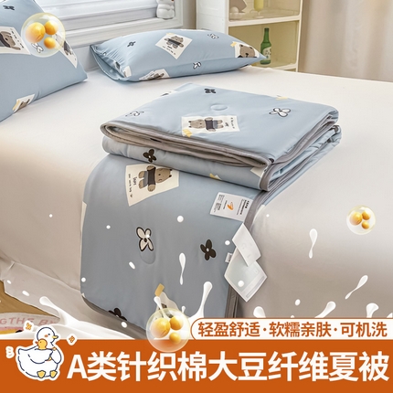91家纺网 家纺一手货源 找家纺 （总）一条棉被 2024新款A类针织棉卡通大豆被纤维夏被