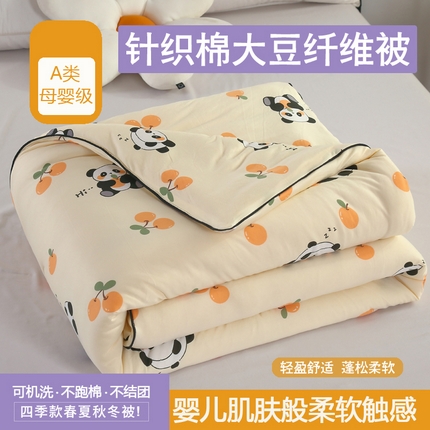 91家纺网 家纺一手货源 找家纺 （总）眠优居 2024新品A类针织棉大豆纤维夏被被芯空调被春秋冬被四季被