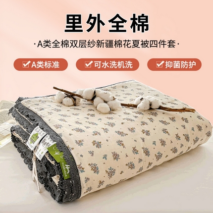 91家纺网 家纺一手货源 找家纺 （总）一条棉被 2024新款全棉有氧双层纱抗菌棉花夏被四件套