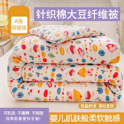 91家纺网 家纺一手货源 找家纺 （总）眠优居 2024新品A类针织棉大豆纤维夏被被芯空调被春秋冬被四季被